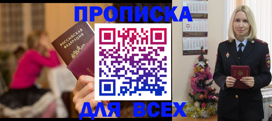 регистрация в Лихославле